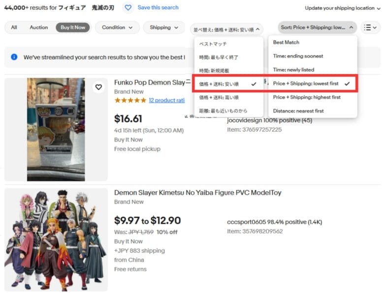 ライバルとの価格競争で利益が出にくい 画像