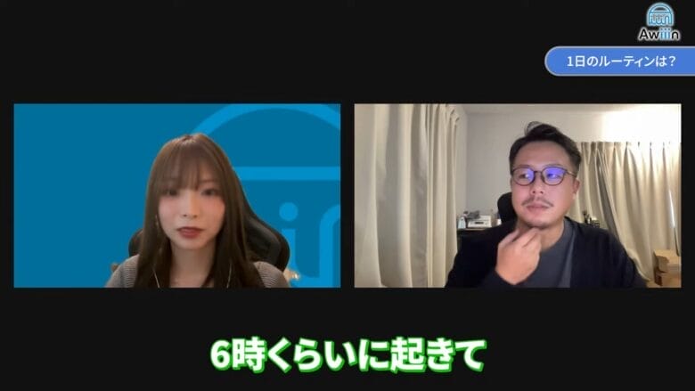 1日のルーティン 画像