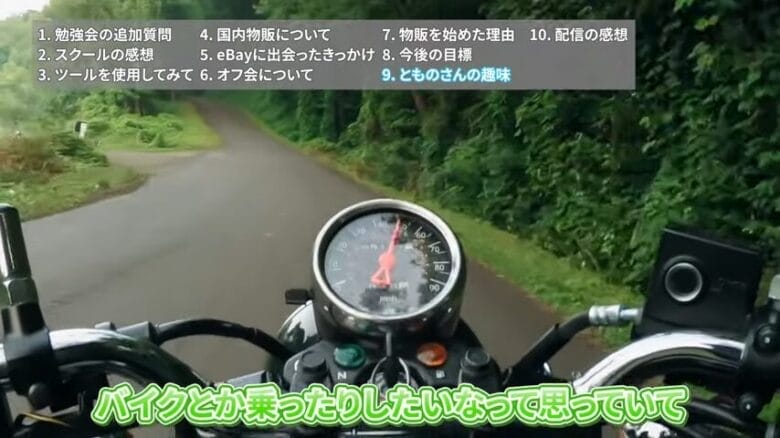 とものさんの趣味 画像