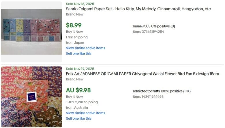 和風デザインの文房具・折り紙　画像②