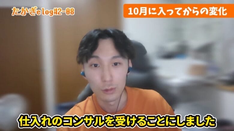 10月1日~7日|店舗仕入れにも挑戦 画像