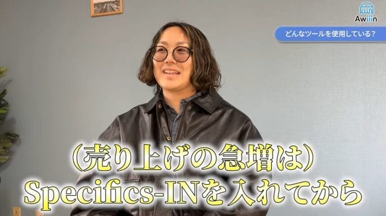 Awiiinのツールを活用した 画像