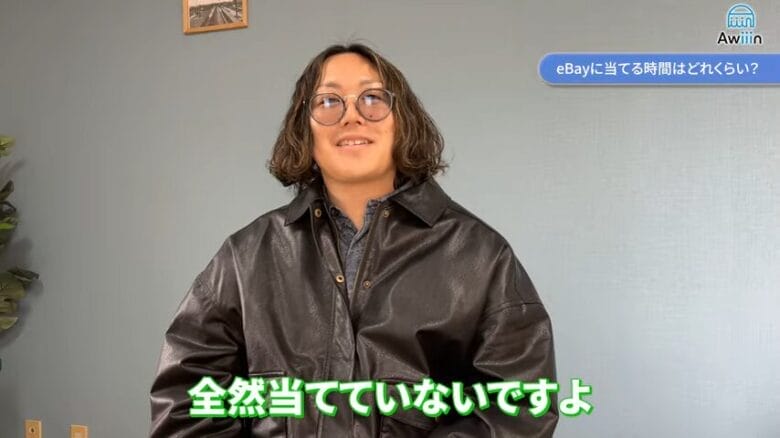 eBayの作業に充てる時間は”30分の顧客対応のみ” 画像