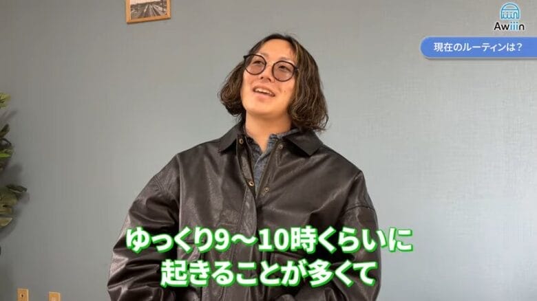 現在のルーティン 画像