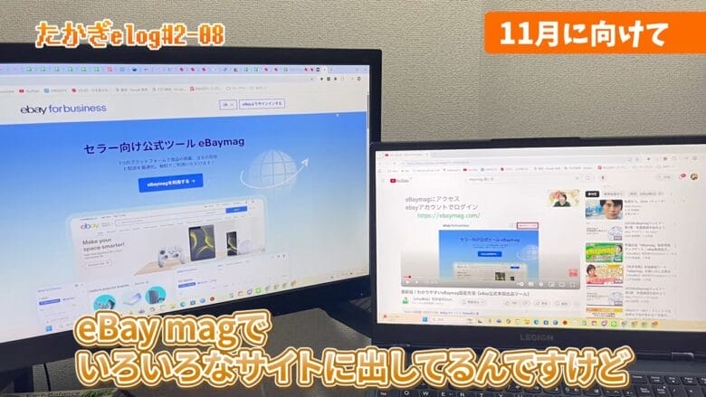 各国サイトでの広告・セール設定 画像