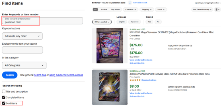 Advanced Search　画像