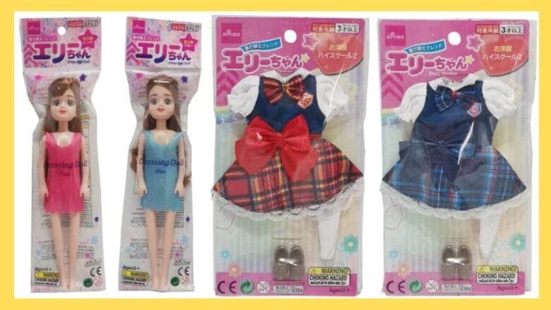 エリーちゃん人形と関連グッズ　画像