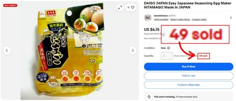 味付けたまごメーカー　画像②