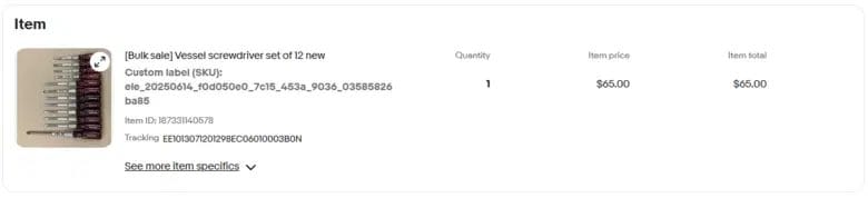 ダイソー商品画像②