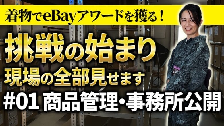 インタビュー記事　画像