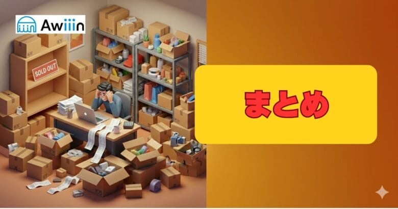 まとめ｜せどりで稼げないならeBayがおすすめ！　画像