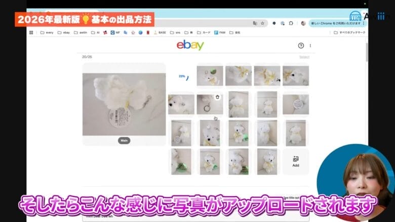 撮影した写真と動画を選択する　画像②