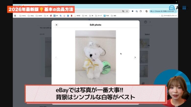 撮影した写真と動画を選択する　画像③