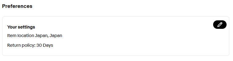 Preferencesを入力する　画像