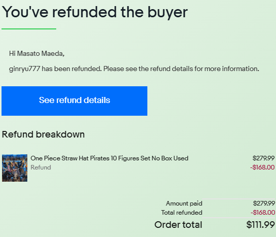 トラブルは返金で対応できる　画像