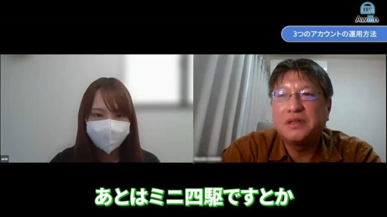 商品を仕入れる際のコツ