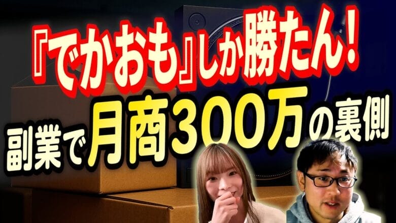 インタビュー動画　画像