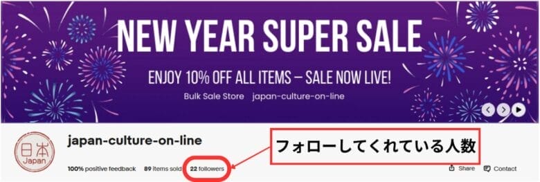 フォロワーの人数　画像