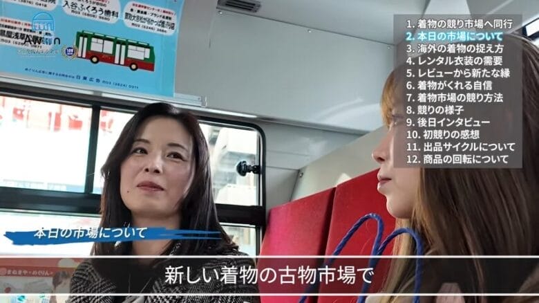 着物の仕入れ先について　画像