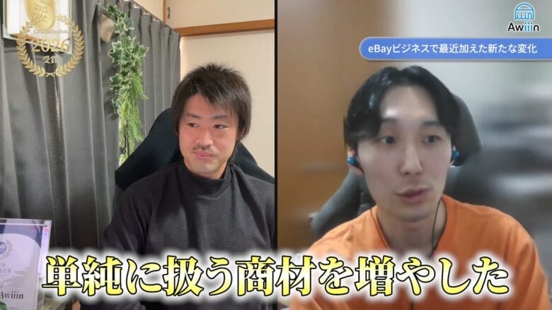 売上をアップさせる具体策　画像