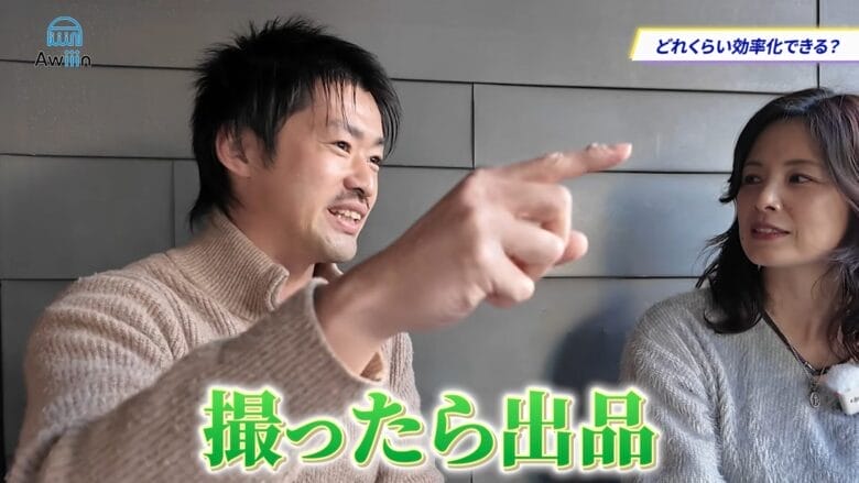 新アプリ「Musashi」のコンセプト 画像