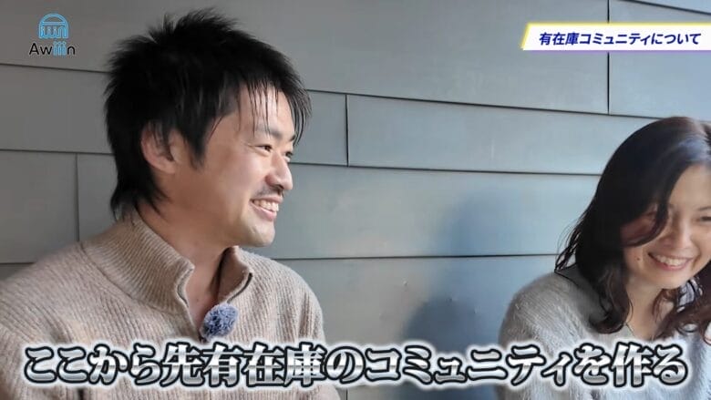 新たなコミュニティを立ち上げ予定 画像