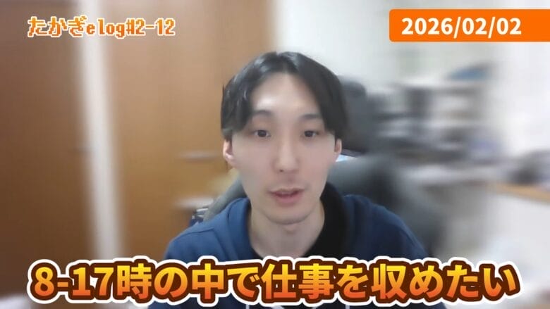 2月2日|eBay作業を効率的化する取り組み 画像