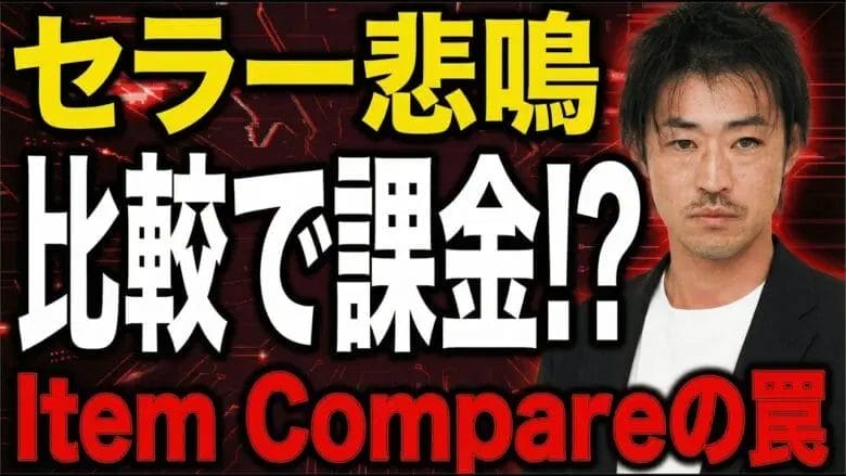 最新ニュース②