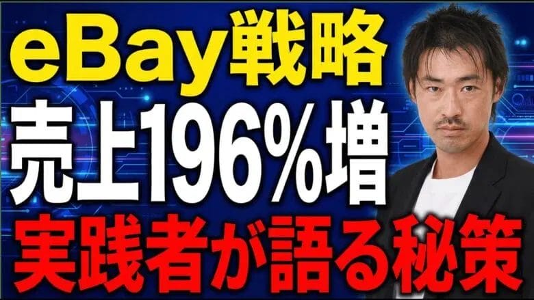 最新ニュース①