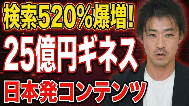 ポケモンカード25億円落札！今すぐ始めるべきeBay販売戦略3ステップ
