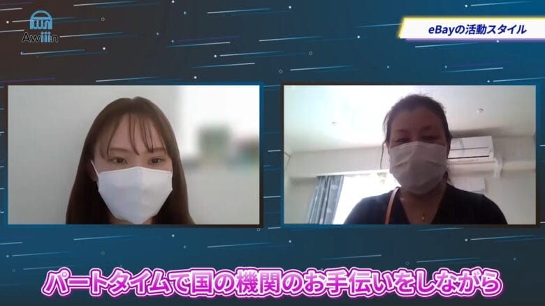 現在の働き方はダブルワーク　画像