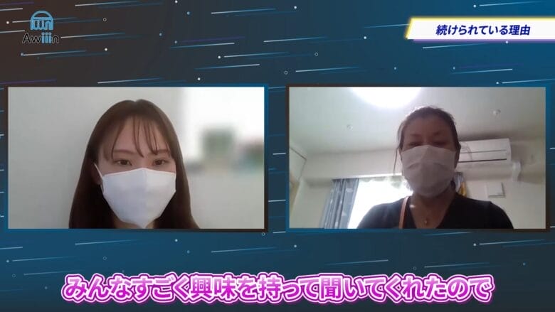 2年間eBayを続けられた理由　画像