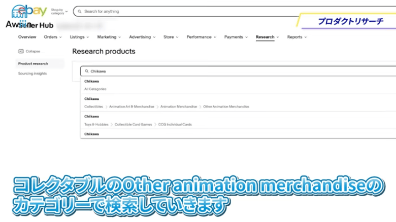キーワードと検索条件を設定する　画像