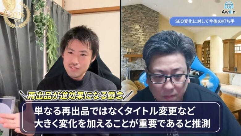 タイトルやItem Specificsを変えて再出品する 画像