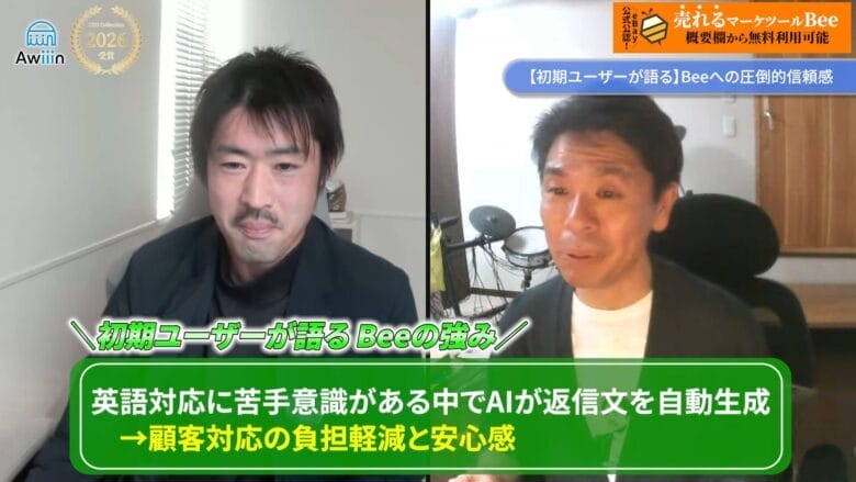 AIによる返信文の自動生成で”英語対応”がラク　画像