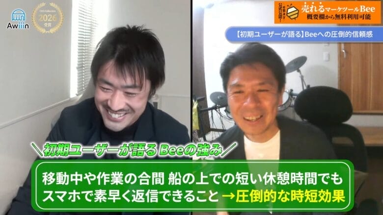 スマホアプリで"隙間時間"に対応できる　画像