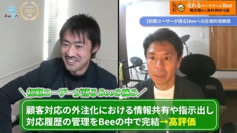 外注化・タスク管理・メモ機能で業務全体を効率化　画像