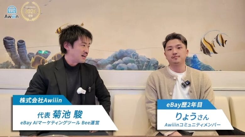 りょうさんの経歴　画像