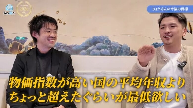 りょうさんの目標　画像