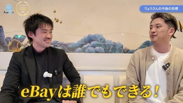 まとめ｜パソコンの使い方が分からない→利益100万円超え達成　画像