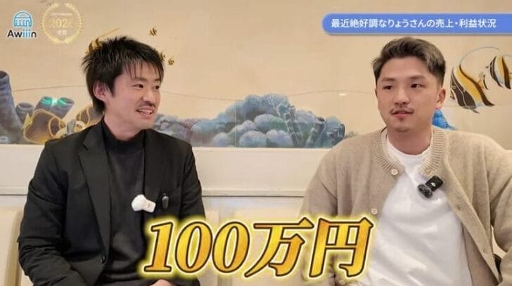 最近絶好調のりょうさんの売上・利益状況　画像