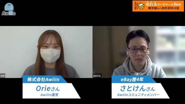 さとけんさんの経歴　画像