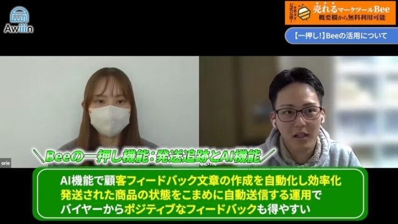 メッセージ自動送信機能で問い合わせ対応の負担を削減　画像