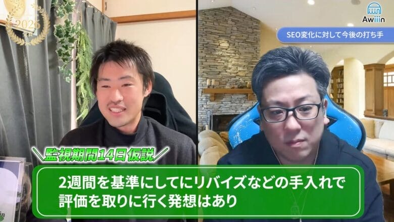 出品後14日間が勝負 画像