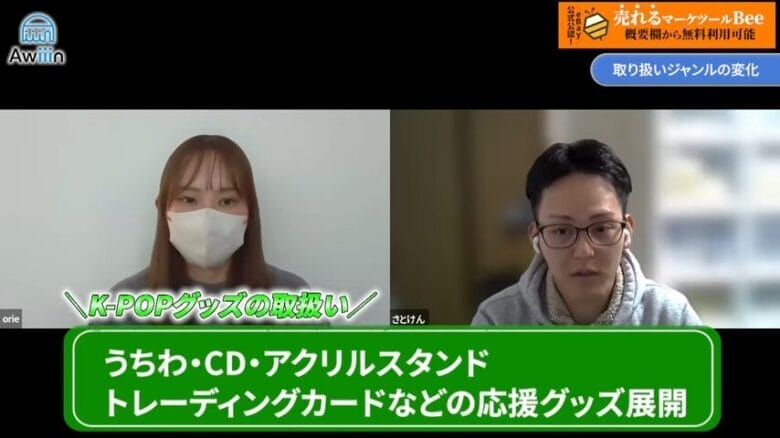 取り扱っているジャンル　画像