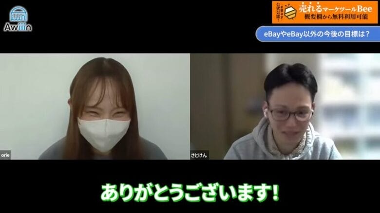 外注化と自動化で自由な働き方を目指す　画像