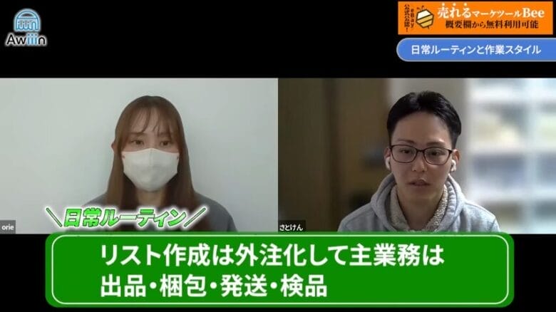 さとけんさんの1日のルーティン　画像