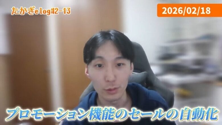 2月18日｜eBayセール自動化機能のアップデート　画像