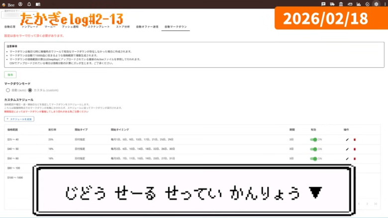 新機能の主なポイント　画像