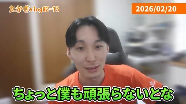 2月20日｜仲間の成長報告がやる気の起爆剤に　画像